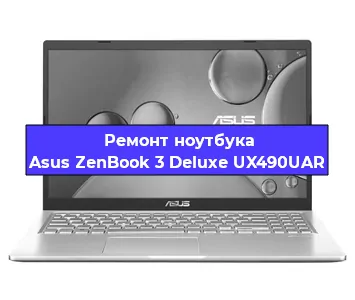 Замена тачпада на ноутбуке Asus ZenBook 3 Deluxe UX490UAR в Ижевске